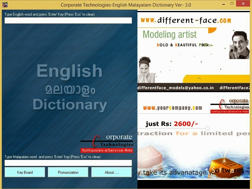 english malayalam dictionary kerala